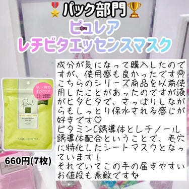 ふくだけ洗顔水シート 50枚入（159mL）【旧】/ラクイック/化粧水を使ったクチコミ（3枚目）