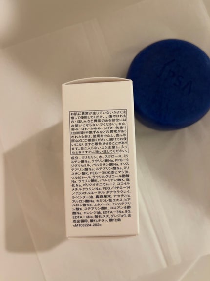 クレンジング マリンケイクe/IPSA/洗顔石鹸を使ったクチコミ(3枚目)