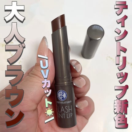 メンソレータム フラッシュティントリップ/メンソレータム/リップティントを使ったクチコミ(1枚目)
