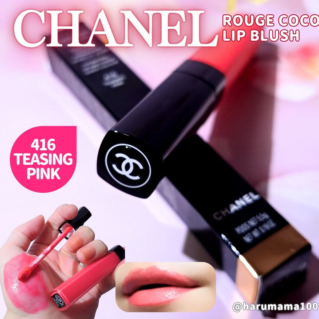 ルージュ ココ グロス/CHANEL/リップグロスを使ったクチコミ(1枚目)