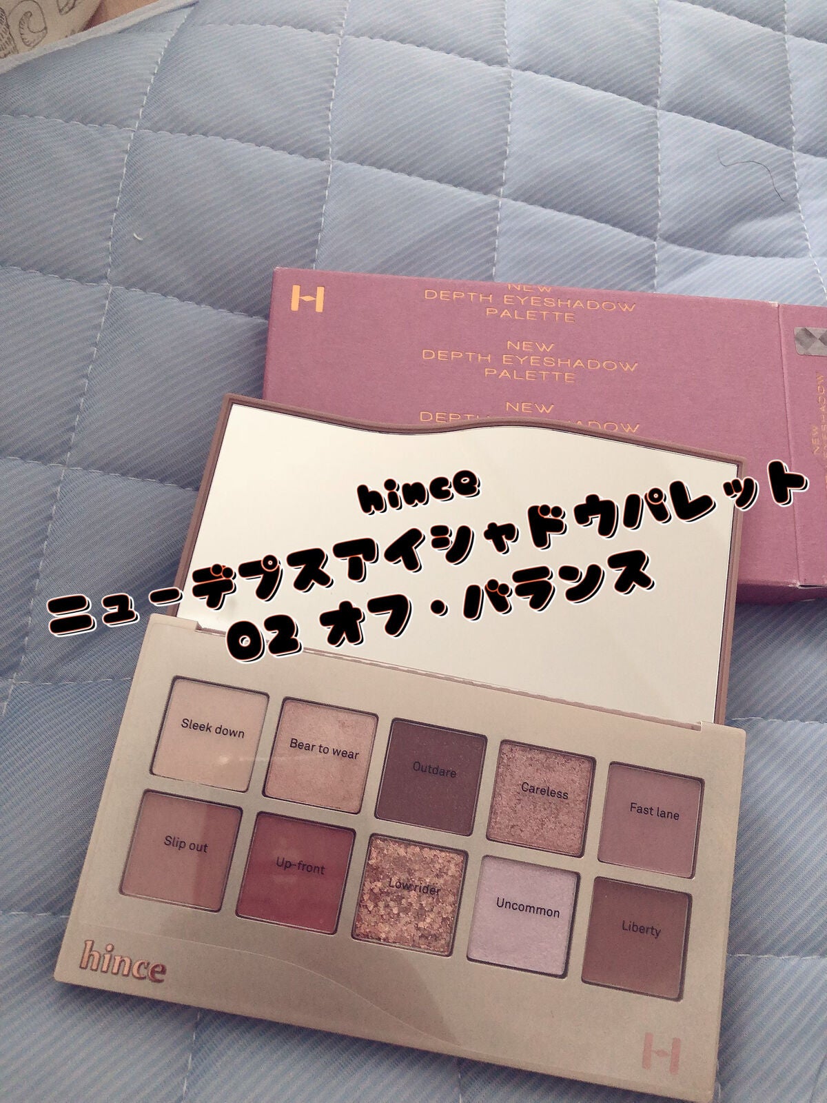 ニューデップスアイシャドウパレット/hince/アイシャドウパレットを使ったクチコミ(1枚目)