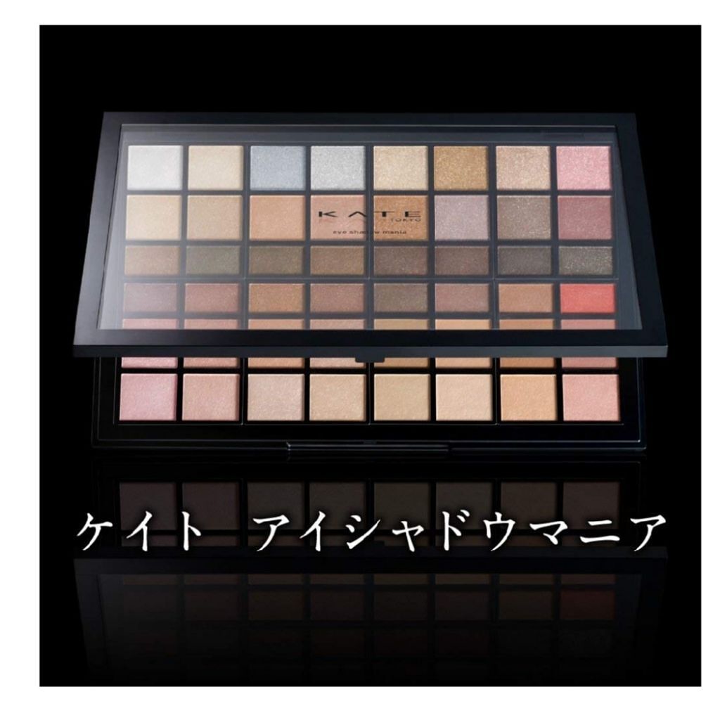 アイシャドウマニア 01/KATE/アイシャドウパレットを使ったクチコミ（1枚目）