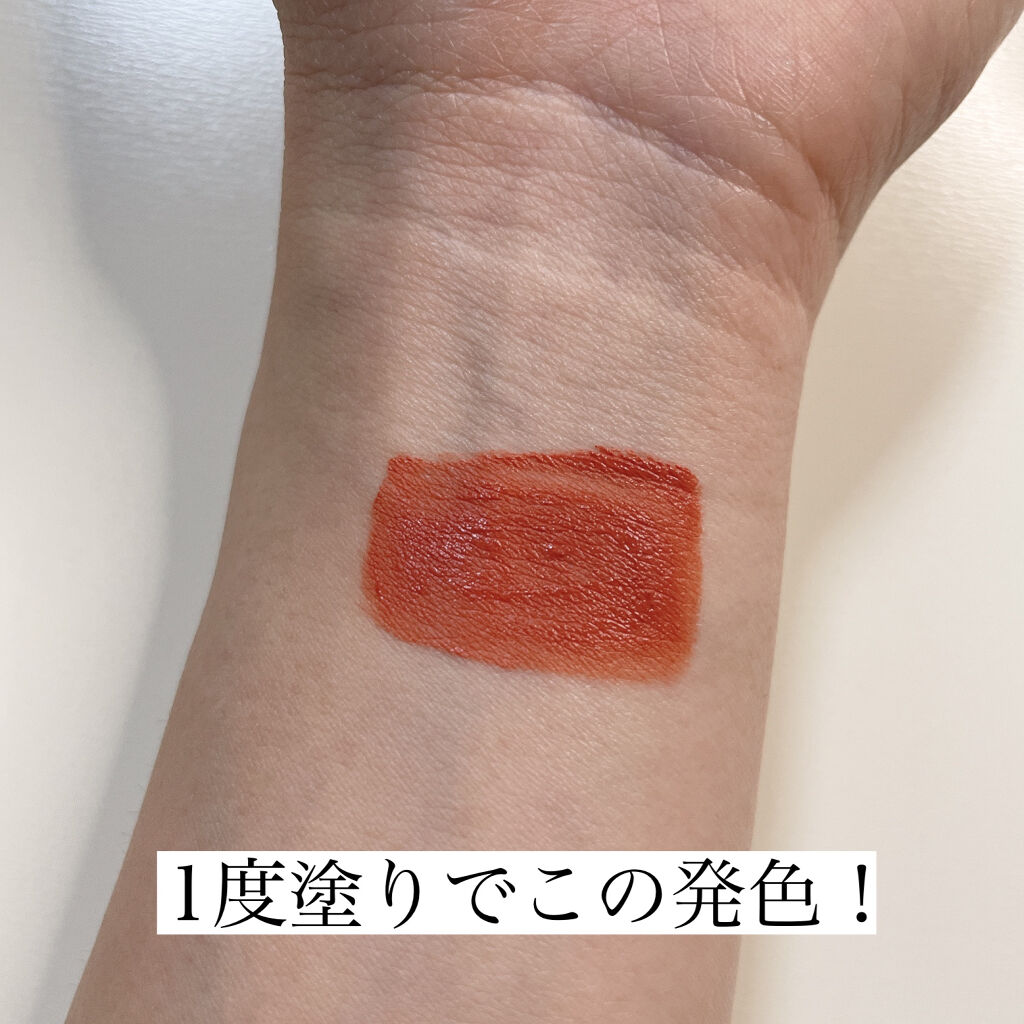 リップティント/and:ar/リップティントを使ったクチコミ（2枚目）