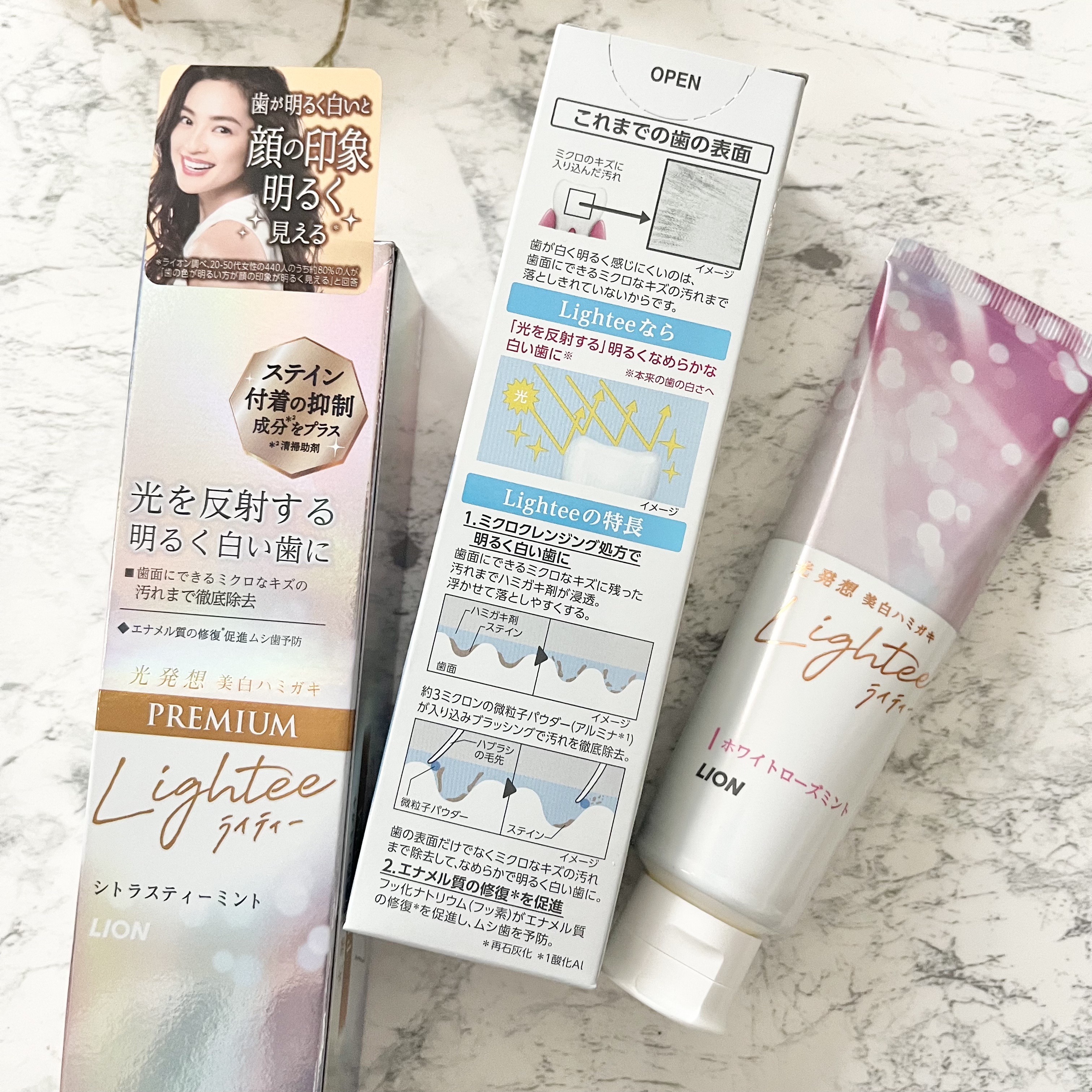 Lighteeハミガキ /ライオン/歯磨き粉を使ったクチコミ（3枚目）