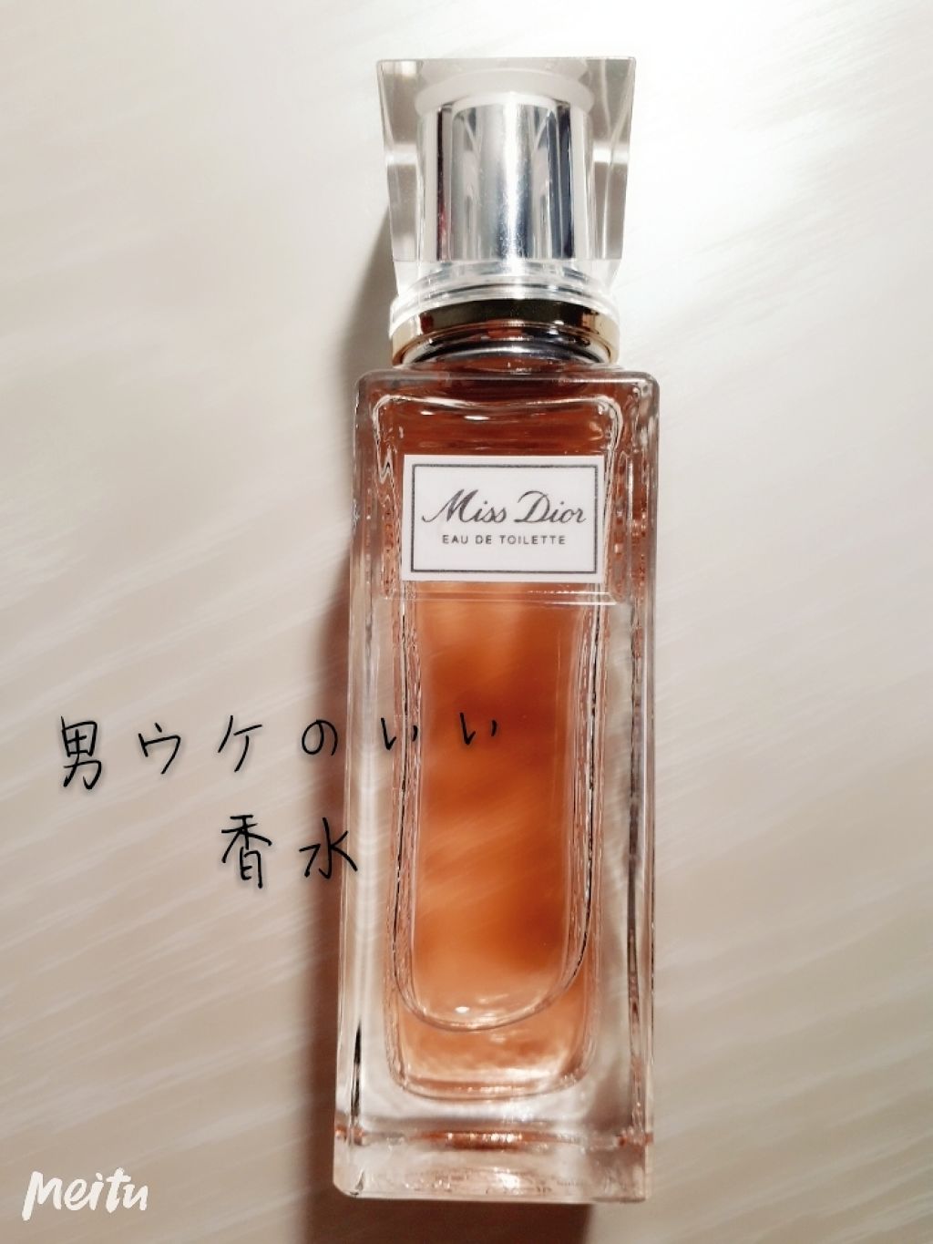 ミス ディオール ブルーミング ブーケ ローラー パール/Dior/香水(レディース)を使ったクチコミ(1枚目)