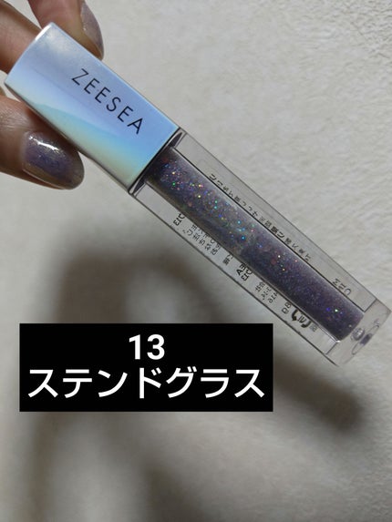 ダイヤモンドシリーズ 星空リキッドアイシャドウ/ZEESEA/リキッドアイシャドウを使ったクチコミ(1枚目)