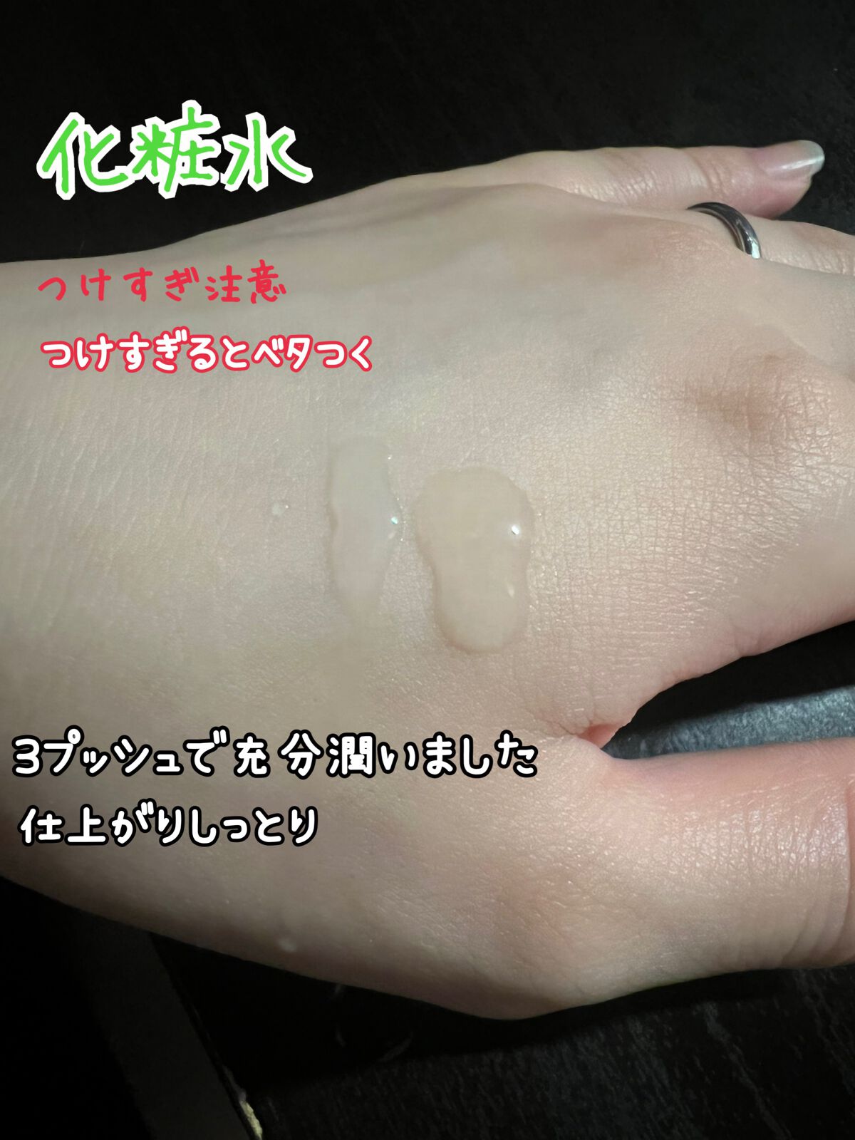 皮脂トラブルケア 保湿ジェル/キュレル/化粧水を使ったクチコミ(3枚目)