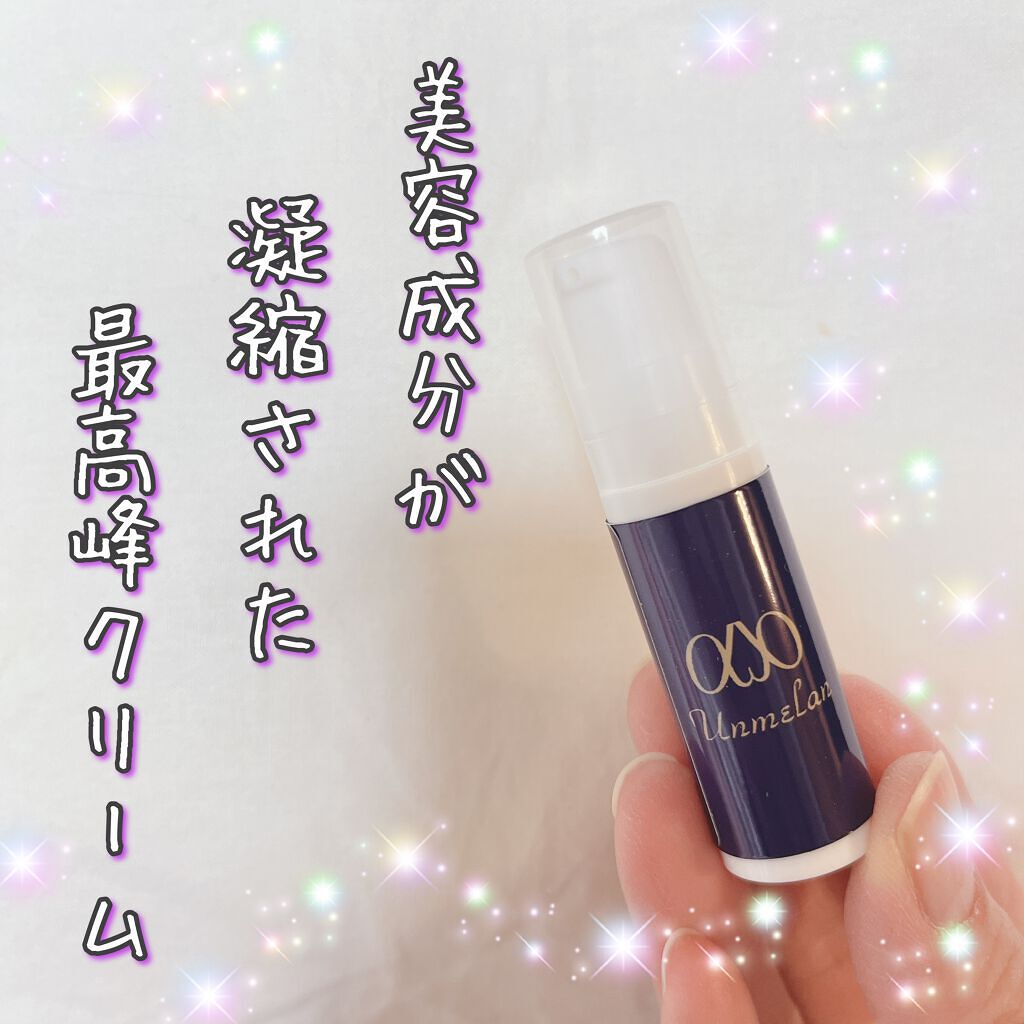 ααアンメランC/くれえる/フェイスクリームを使ったクチコミ（1枚目）