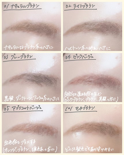 マジカルアイブロウカラー/Fujiko/眉マスカラを使ったクチコミ(6枚目)