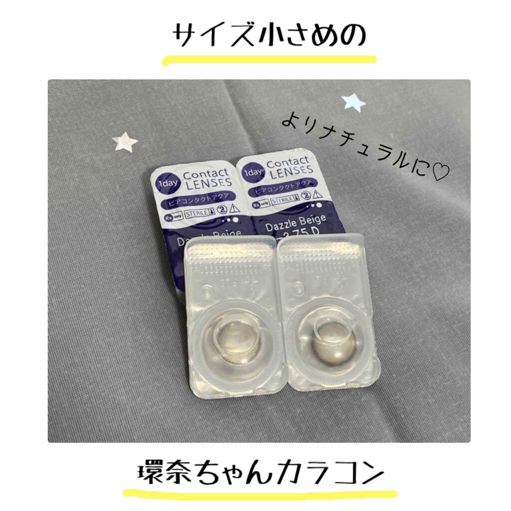 MOLAK 1day/MOLAK/ワンデー（１DAY）カラコンを使ったクチコミ（1枚目）