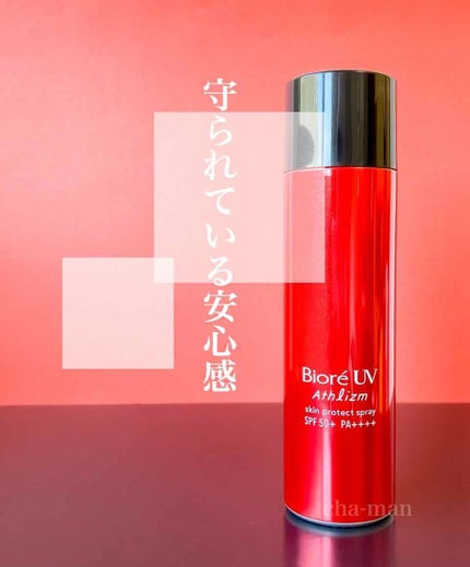 ビオレUV アスリズム スキンプロテクトスプレー	/ビオレ/日焼け止めミスト・スプレーを使ったクチコミ(1枚目)