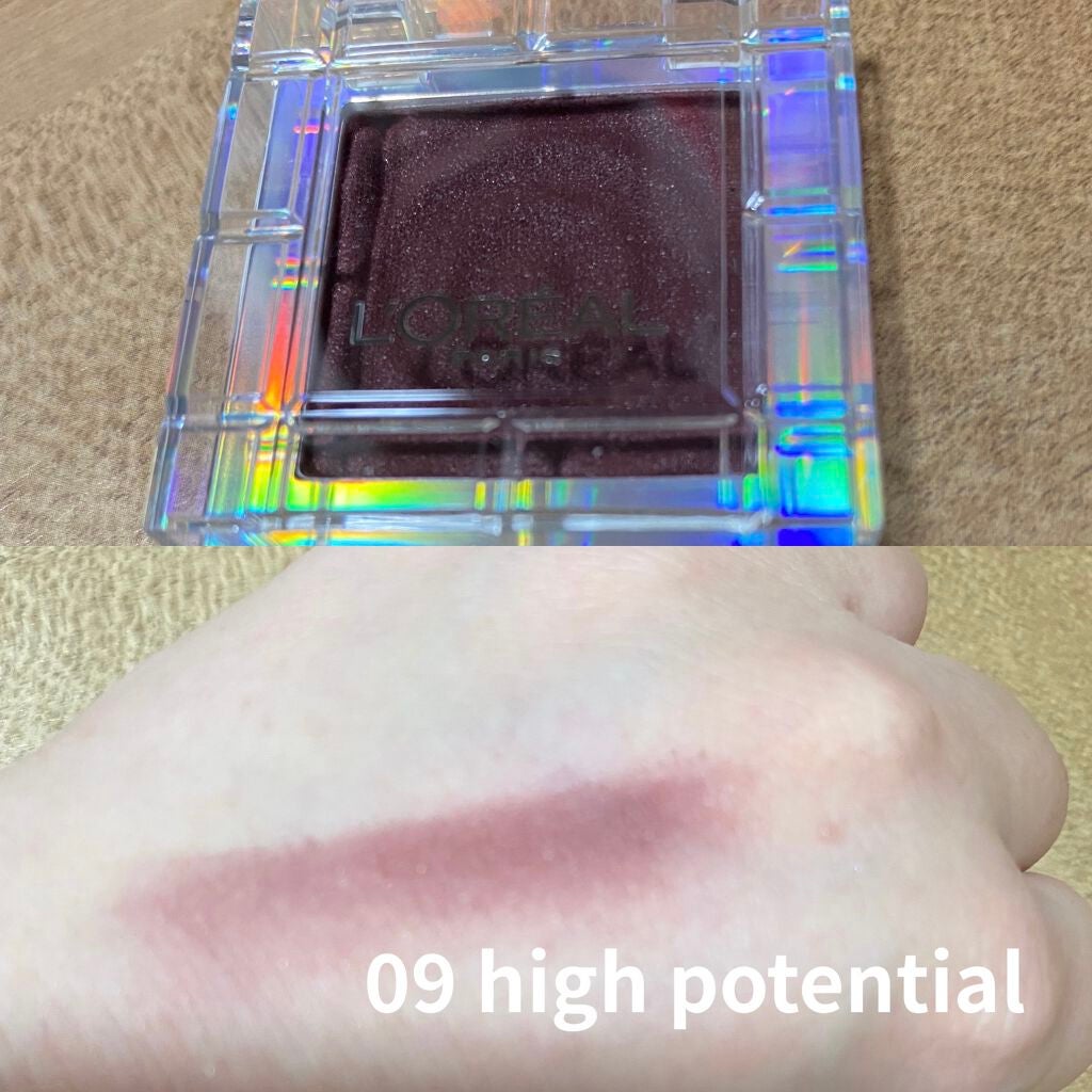 ルージュシグネチャー /ロレアル パリ/リップグロスを使ったクチコミ(5枚目)