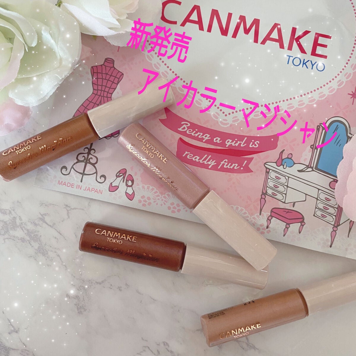 アイカラーマジシャン/キャンメイク/アイシャドウを使ったクチコミ(1枚目)