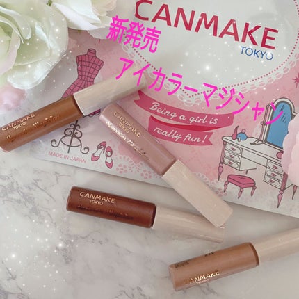 アイカラーマジシャン/キャンメイク/アイシャドウを使ったクチコミ(1枚目)