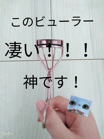 アイラッシュカーラー/JILL STUART/ビューラーを使ったクチコミ(1枚目)