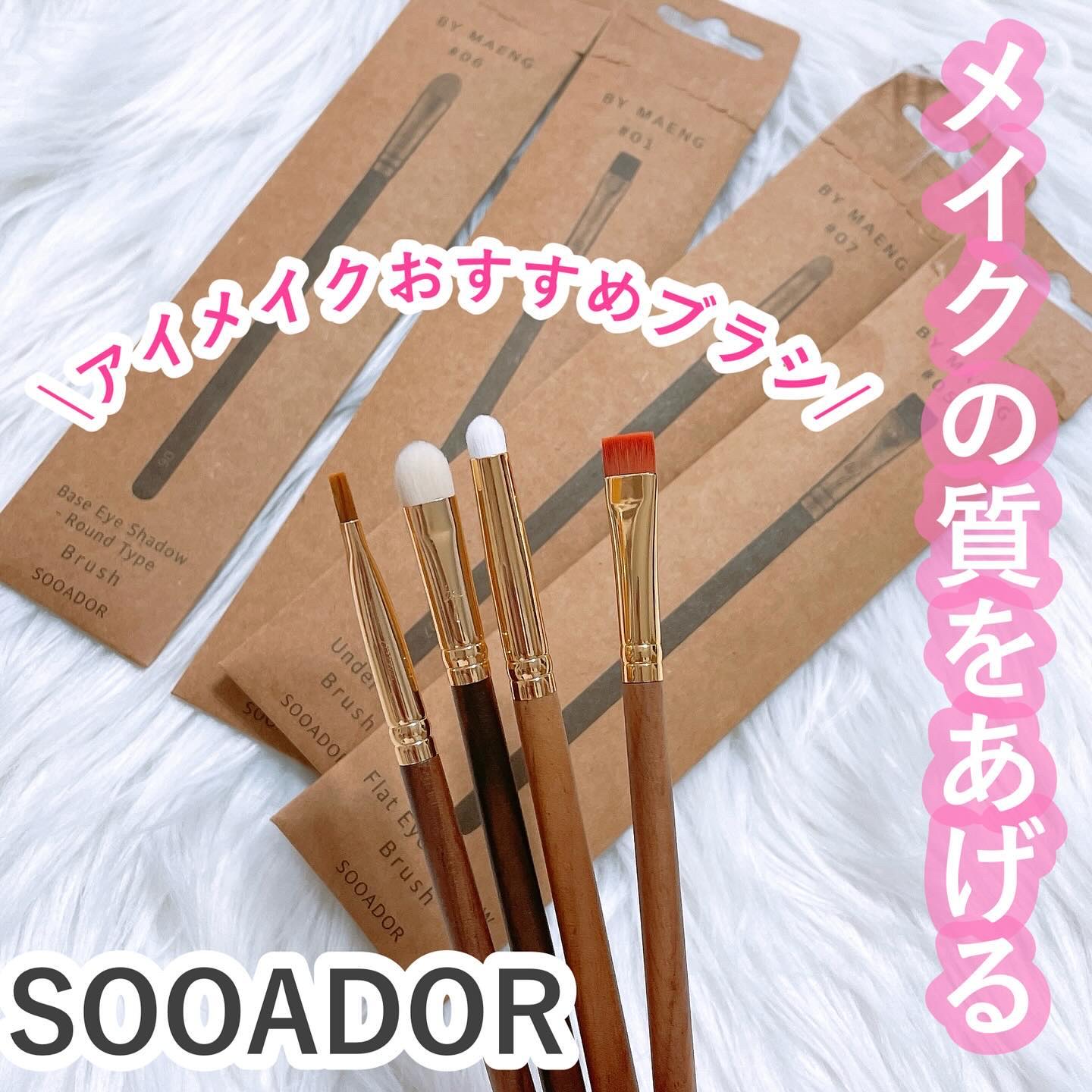 BY MAENG #01 アイライナーブラシ/SOOA DOR/メイクブラシを使ったクチコミ（1枚目）