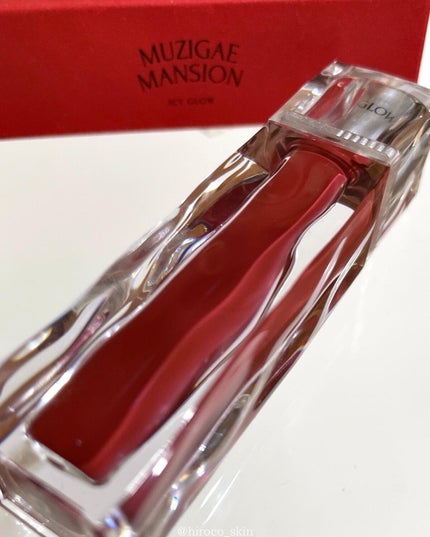 アイシーグロウティント/MUZIGAE MANSION/口紅を使ったクチコミ(5枚目)