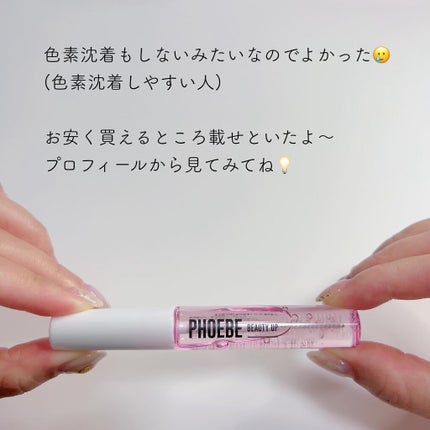 アイラッシュセラム/PHOEBE BEAUTY UP/まつげ美容液を使ったクチコミ(4枚目)