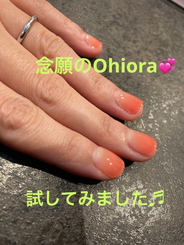 Pro Glossy Top Gel/ohora/ネイルトップコート・ベースコートを使ったクチコミ（1枚目）