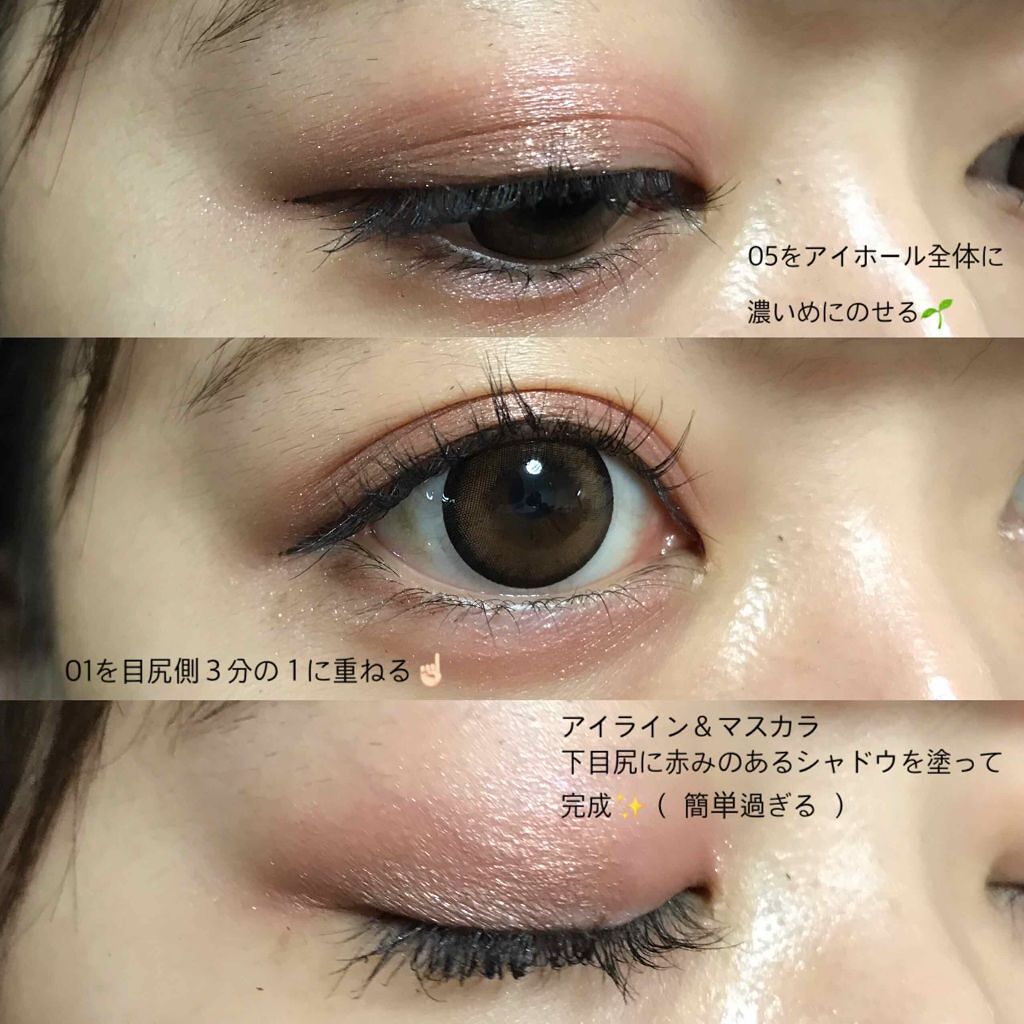 ウィンクグロウアイズ/キャンメイク/ジェル・クリームアイシャドウを使ったクチコミ(2枚目)