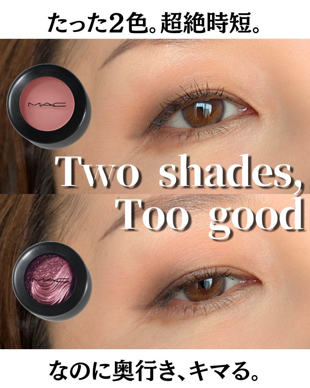 スモール アイシャドウ/M・A・C/単色アイシャドウを使ったクチコミ(1枚目)