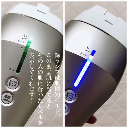 光美容器 光エステ ボディ&フェイス用 ハイパワー ゴールドES 光美容器 光エステ ボディ&フェイス用 ハイパワー ゴールドES