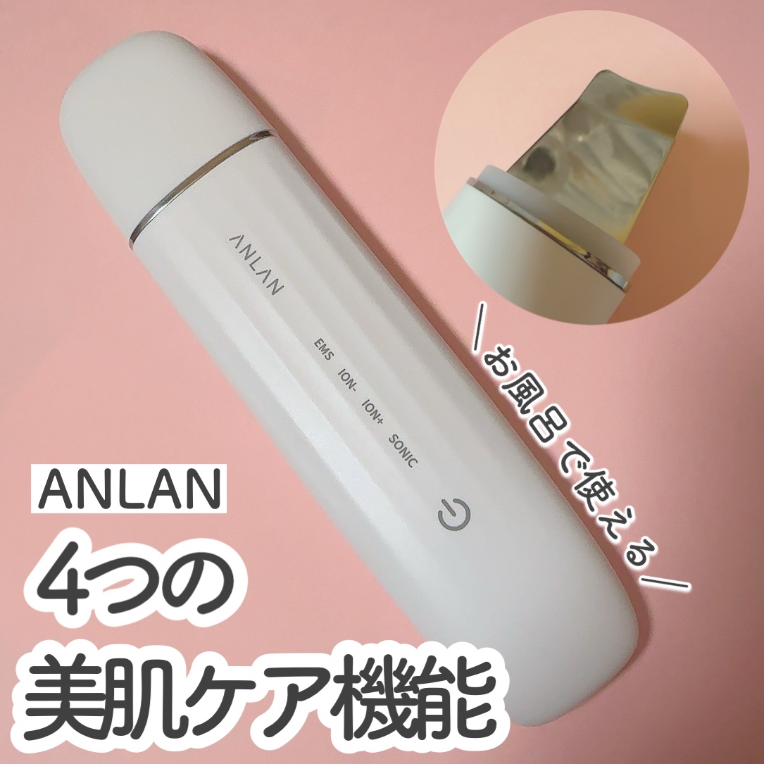 ロイヤル ウォーターピーリング IPX7完全防水/ANLAN/美顔器・マッサージを使ったクチコミ（1枚目）