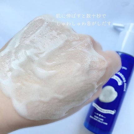 バブルクレンジングパック/One-day's you/洗い流すパック・マスクを使ったクチコミ(3枚目)