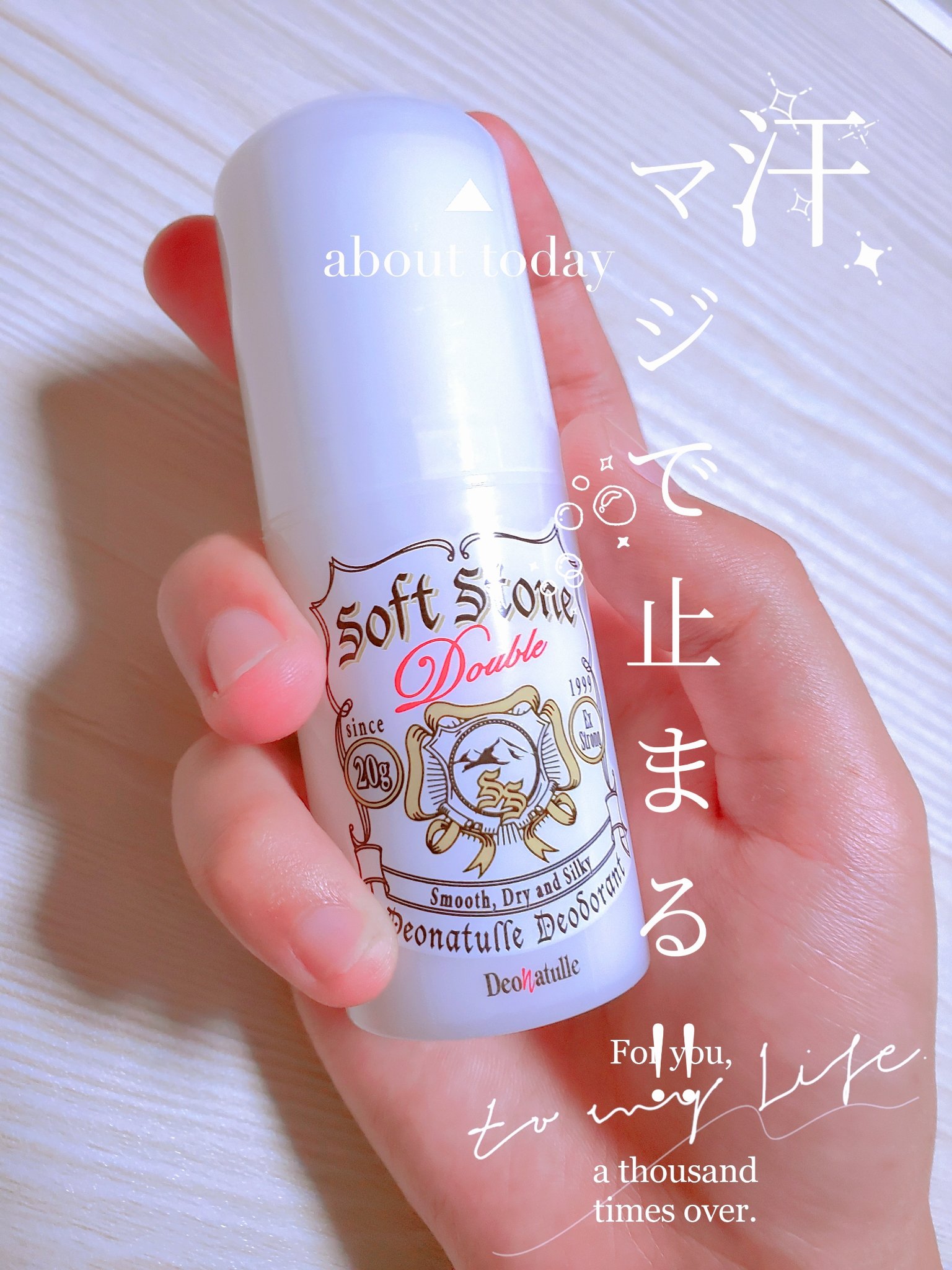 を使ったクチコミ（1枚目）