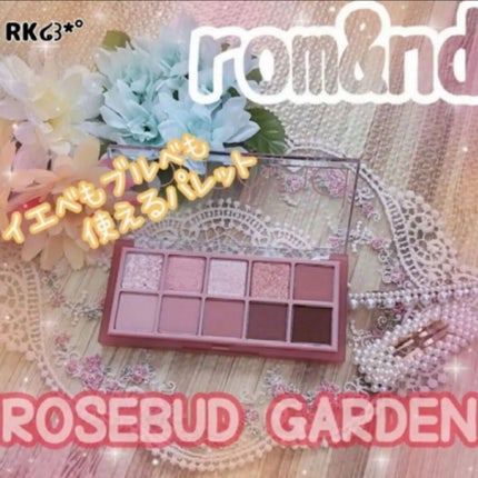 ベターザンパレット/rom&nd/アイシャドウパレットを使ったクチコミ(1枚目)