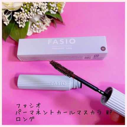 パーマネントカール マスカラ WP(ボリューム)/FASIO/マスカラを使ったクチコミ(5枚目)