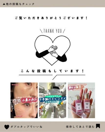 ポア ブライトニング シミケアセラム/celimax/美容液を使ったクチコミ(10枚目)