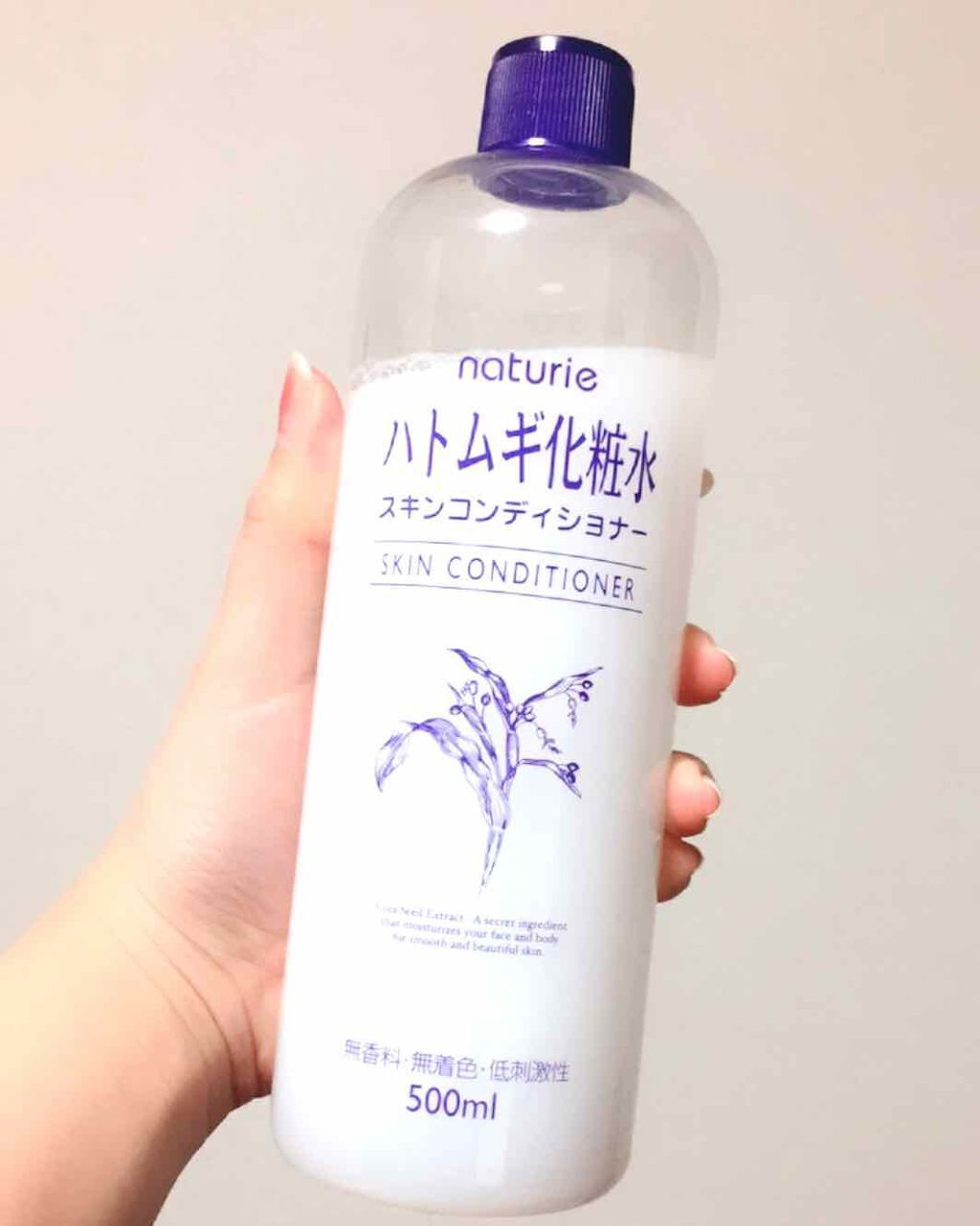 ハトムギ化粧水(ナチュリエ スキンコンディショナー R )/ナチュリエ/化粧水を使ったクチコミ（1枚目）