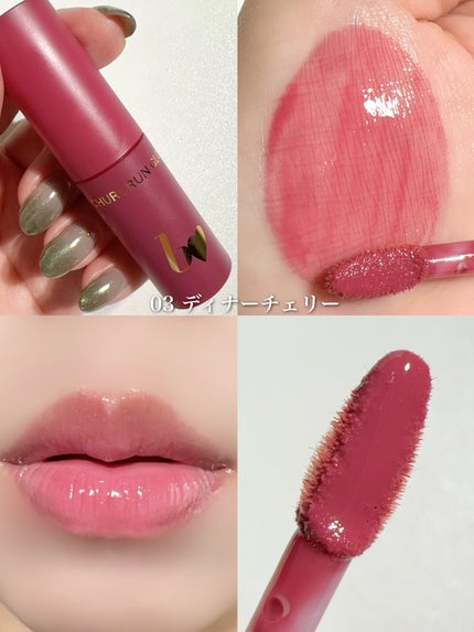 ちゅるるんグロス/b idol/リップグロスを使ったクチコミ(4枚目)