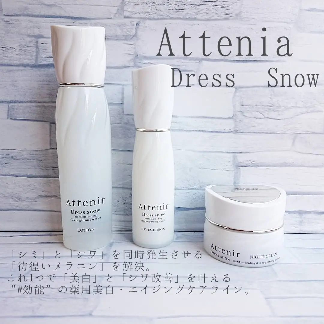 ドレススノー ナイトクリーム【医薬部外品】  レフィル＋専用容器【旧】/アテニア/フェイスクリームを使ったクチコミ（1枚目）