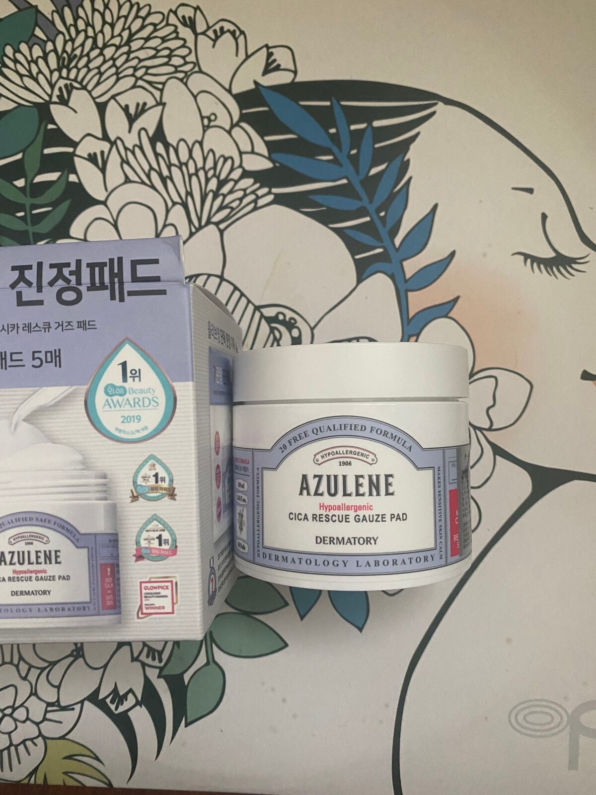 ハイポアレジェニック シカ レスキューガーゼパッド/Dermatory/シートマスク・パックを使ったクチコミ(1枚目)