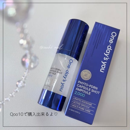 -Sachi- on LIPS 「弾力不足や毛穴悩みに!話題成分PDRN美容液💕✧ー✧ー✧ー✧ー..」(4枚目)