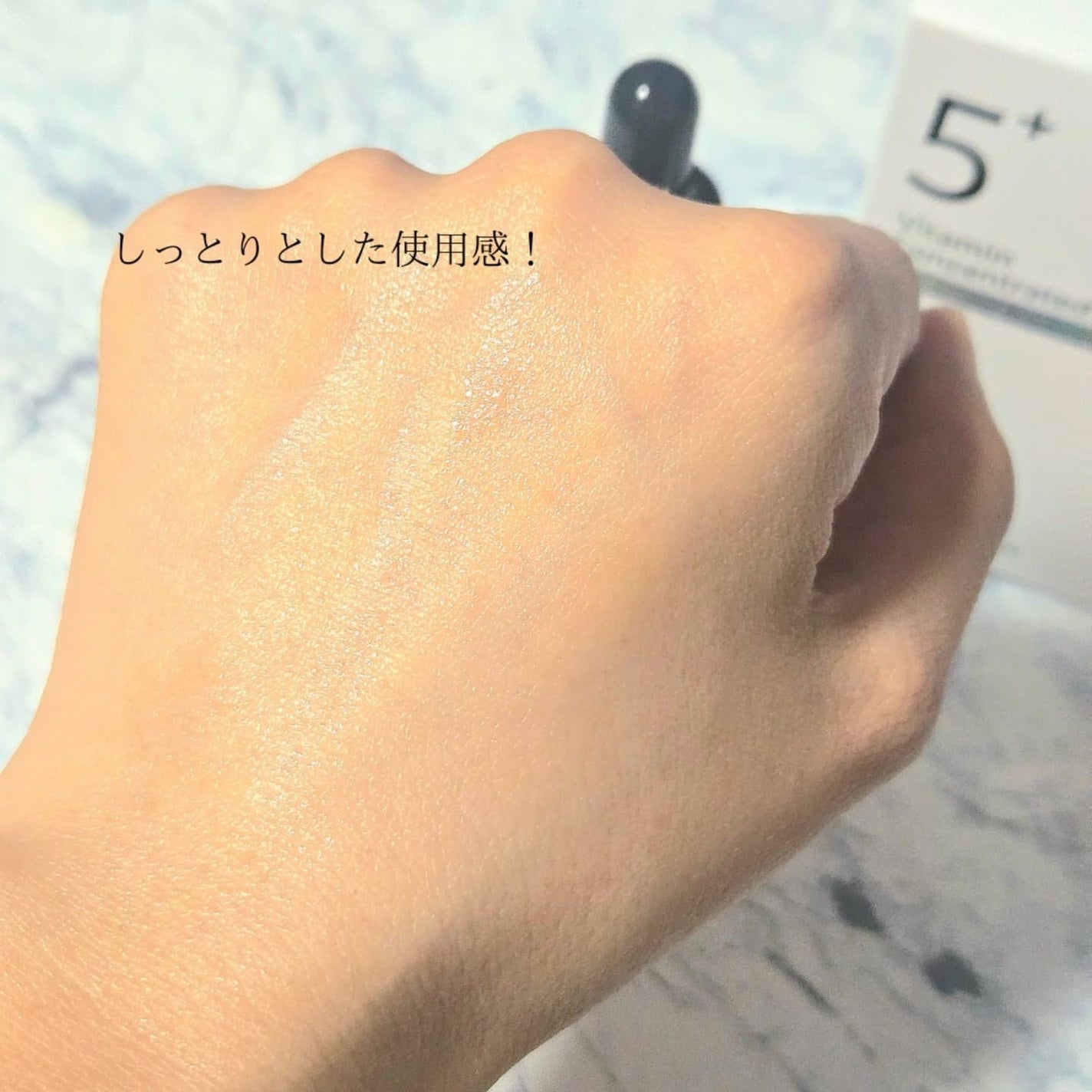 5番 白玉グルタチオンC美容液/numbuzin/美容液を使ったクチコミ(7枚目)