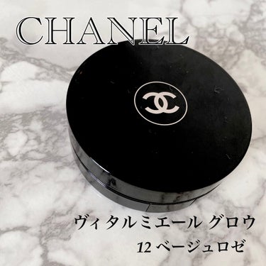 ヴィタルミエール グロウ/CHANEL/クッションファンデーションを使ったクチコミ（1枚目）