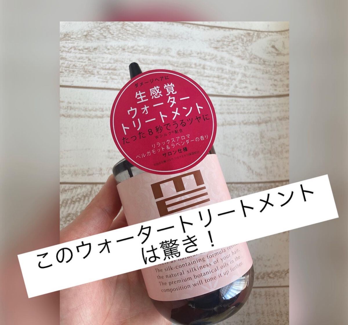 シルキースムースシャンプー/Miss Esme/市販シャンプーを使ったクチコミ（3枚目）