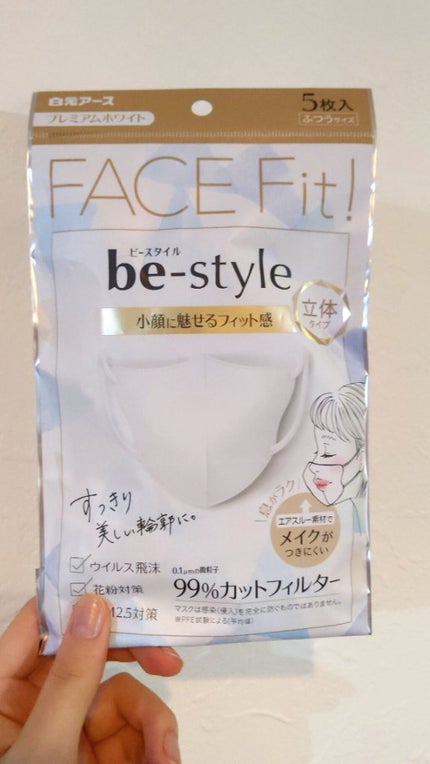 でんでんむし on LIPS 「白元アースさんFACEFit!be-styleプレミアムホワイ..」(1枚目)