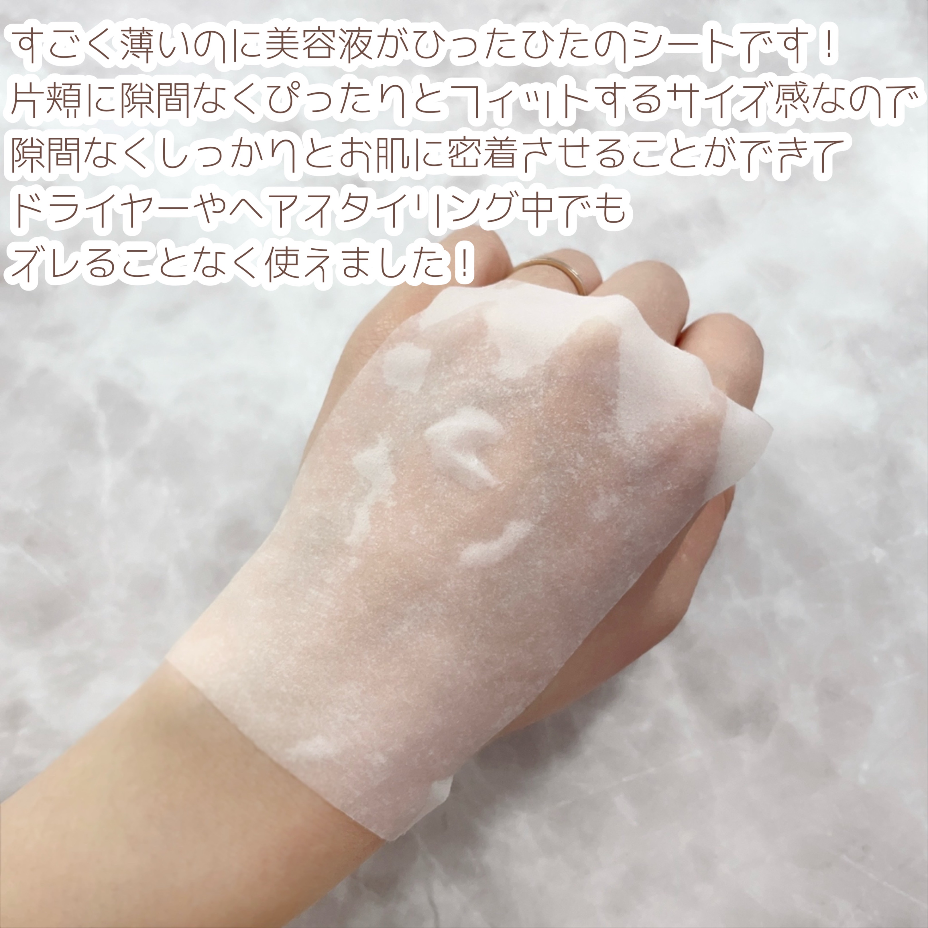 ルミナススキンパック/VT/シートマスク・パックを使ったクチコミ（3枚目）