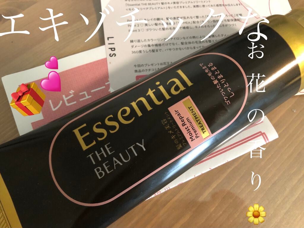 THE BEAUTY 髪ã®ãã¡çŸå®¹ãã¬ãã¢ã ããªãŒãã¡ã³ãïŒã¢ã€ã¹ããªãã¢ãã¬ãã¢ã ïŒ/ãšãã»ã³ã·ã£ã«/æŽãæµããã¢ããªãŒãã¡ã³ãã䜿ã£ãã¯ãã³ãïŒ1æç®ïŒ