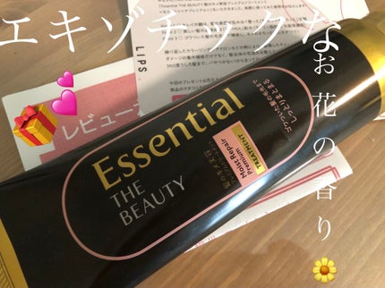 THE BEAUTY 髪ã®ãã¡çŸå®¹ãã¬ãã¢ã ããªãŒãã¡ã³ãïŒã¢ã€ã¹ããªãã¢ãã¬ãã¢ã ïŒ/ãšãã»ã³ã·ã£ã«/æŽãæµããã¢ããªãŒãã¡ã³ãã䜿ã£ãã¯ãã³ãïŒ1æç®ïŒ