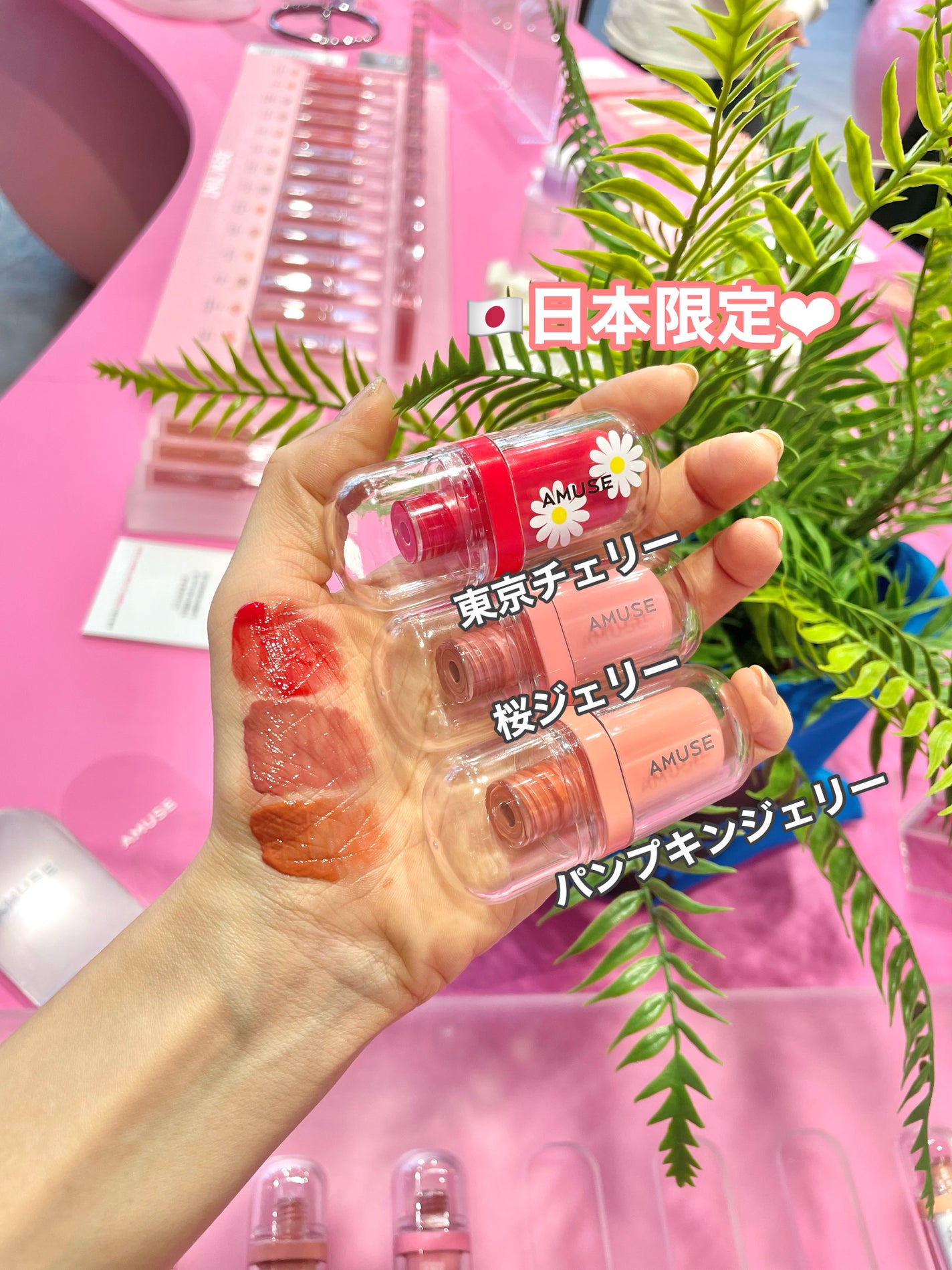 ジェルフィットティント/AMUSE/リップティントを使ったクチコミ(3枚目)