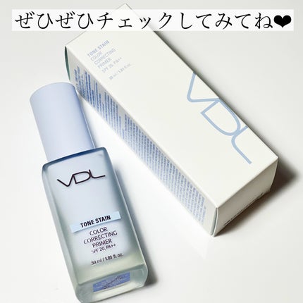 トーンステインカラーコレクティングプライマー/VDL/化粧下地を使ったクチコミ(5枚目)
