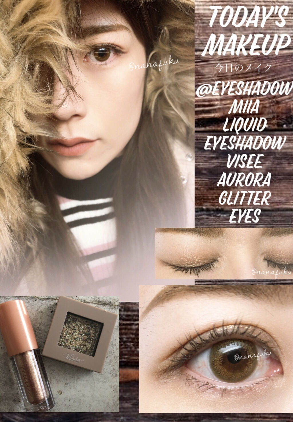 miia リキッドアイシャドウ/DAISO/リキッドアイシャドウを使ったクチコミ（1枚目）