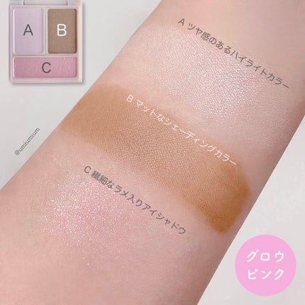 マルチパレット PJデザイン<アイカラー&チーク>/ラブ・ライナー/マルチパレットを使ったクチコミ(4枚目)