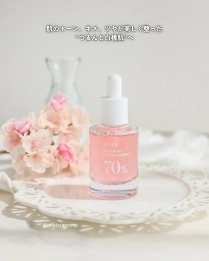 桃70%ナイアシンセラム/Anua/美容液を使ったクチコミ(5枚目)