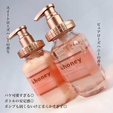 &honey Melty モイストリペア シャンプー1.0／モイストリペア ヘアトリートメント2.0 シャンプー本体440ml/&honey/シャンプー・コンディショナーを使ったクチコミ（2枚目）